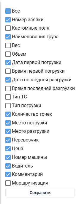 Locale Dropdown
