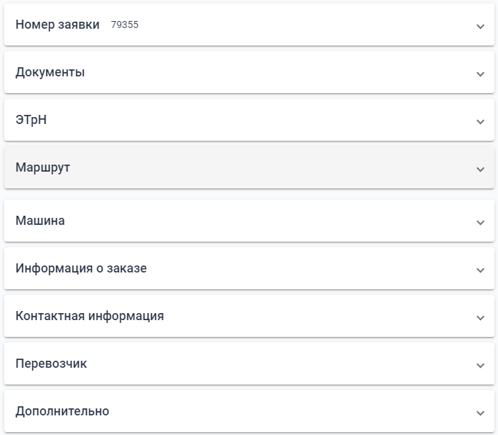 Locale Dropdown