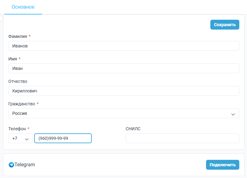 Locale Dropdown