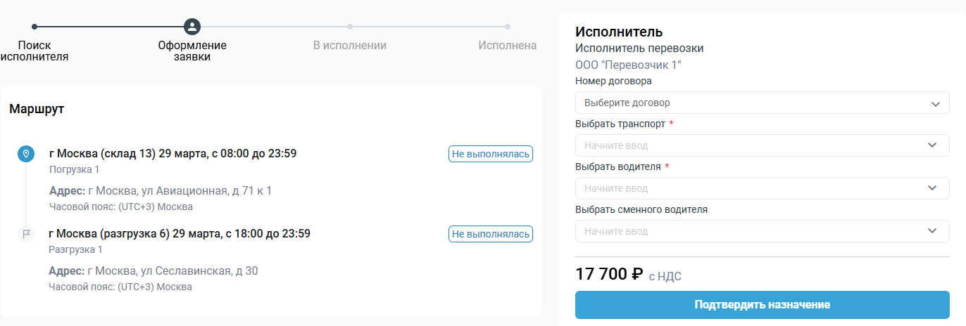 Locale Dropdown