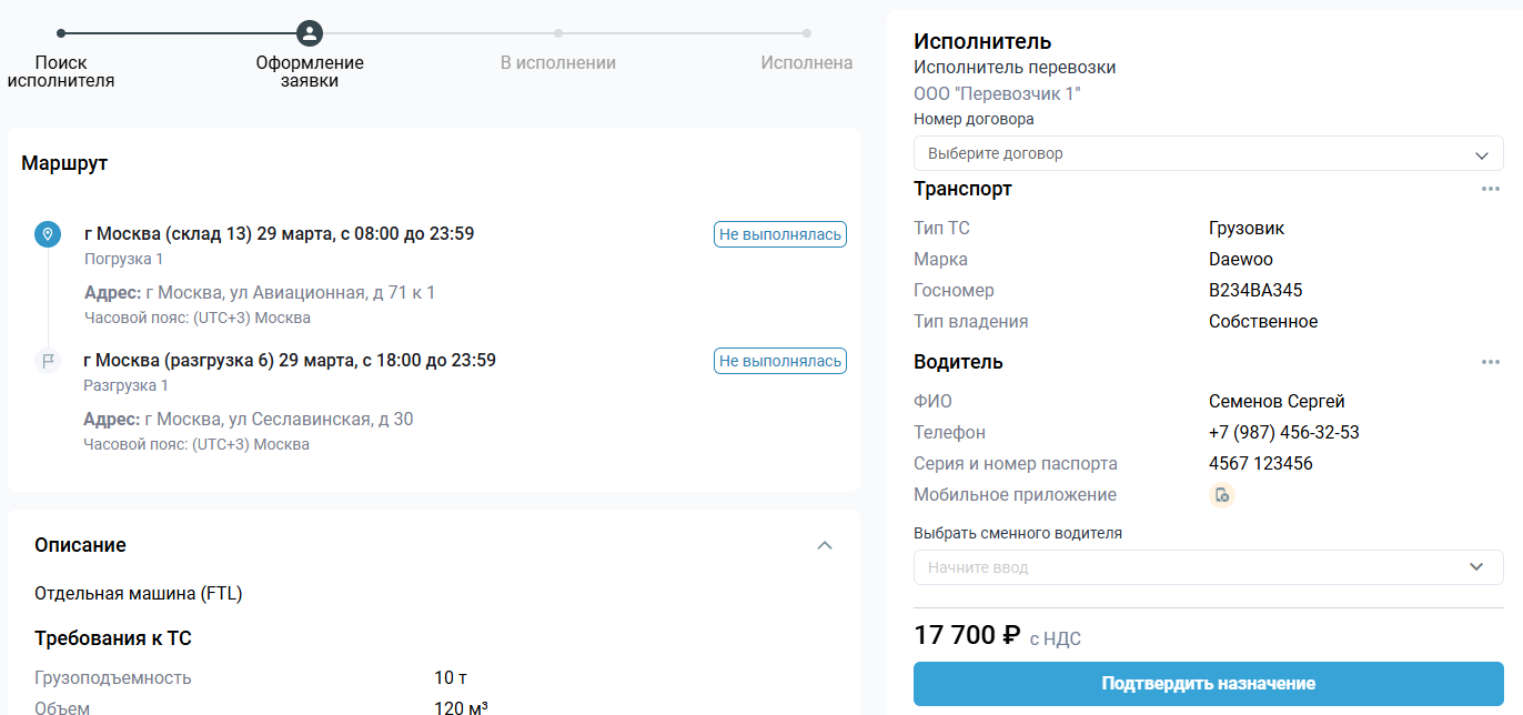 Locale Dropdown