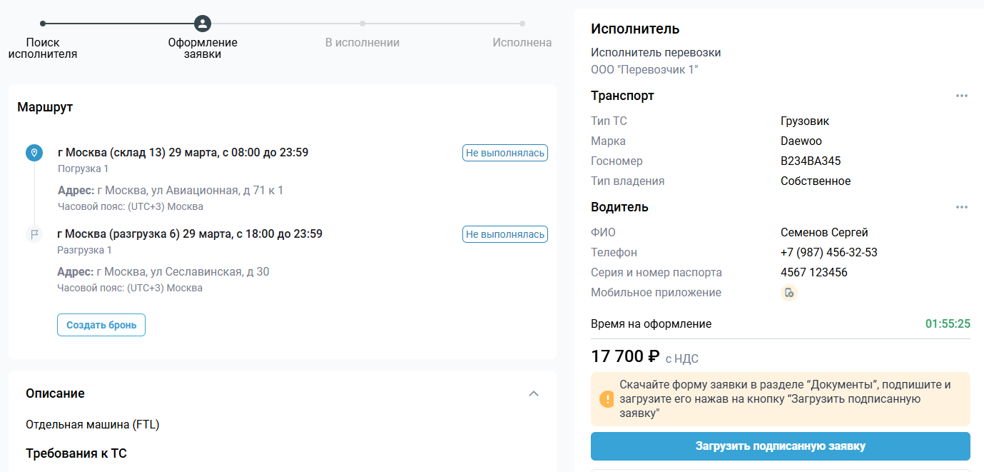 Locale Dropdown
