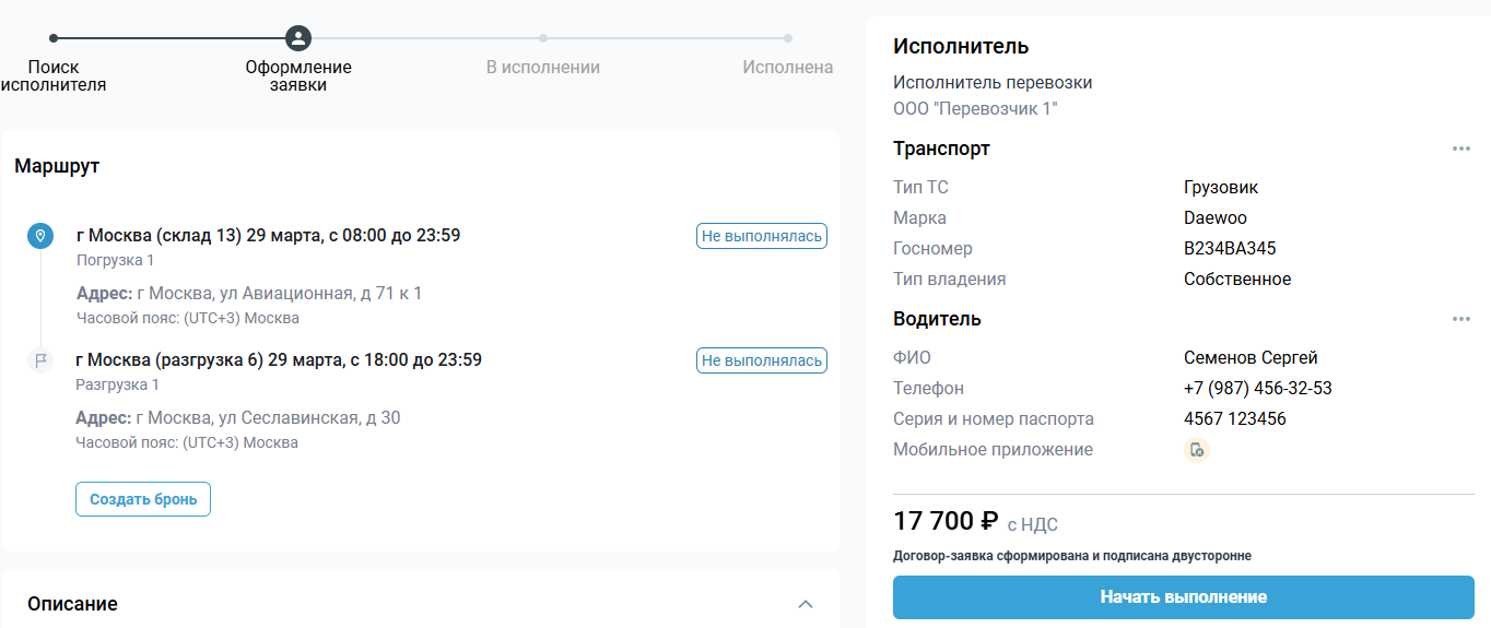 Locale Dropdown