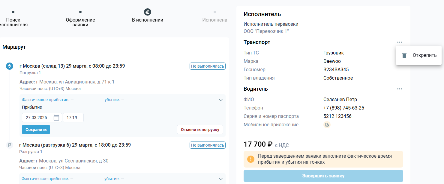 Locale Dropdown