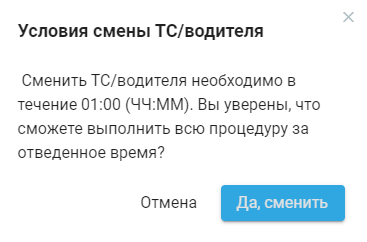 Locale Dropdown
