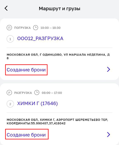 Locale Dropdown