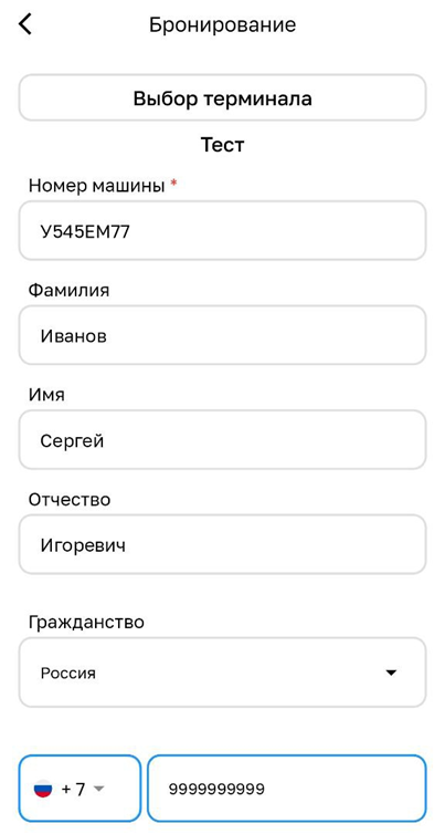 Locale Dropdown