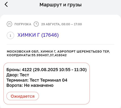 Locale Dropdown