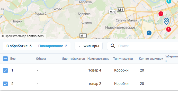 Locale Dropdown