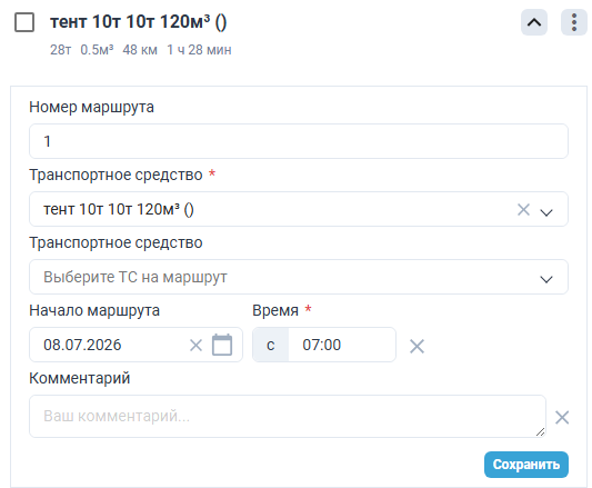 Locale Dropdown