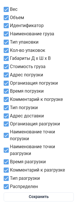 Locale Dropdown