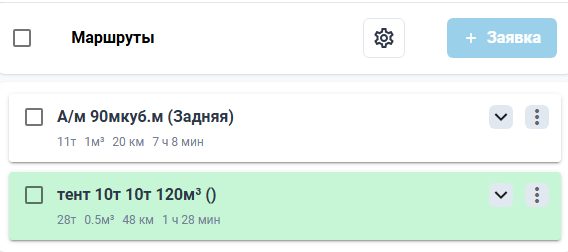 Locale Dropdown