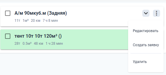 Locale Dropdown