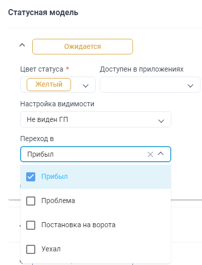 Locale Dropdown