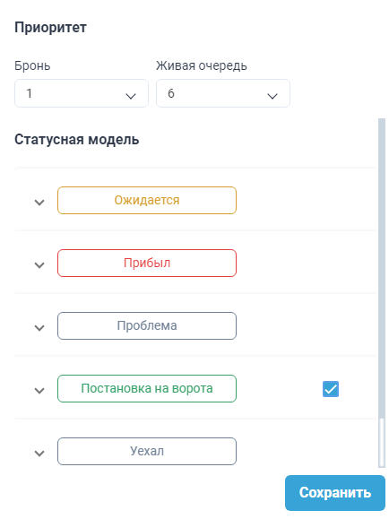 Locale Dropdown