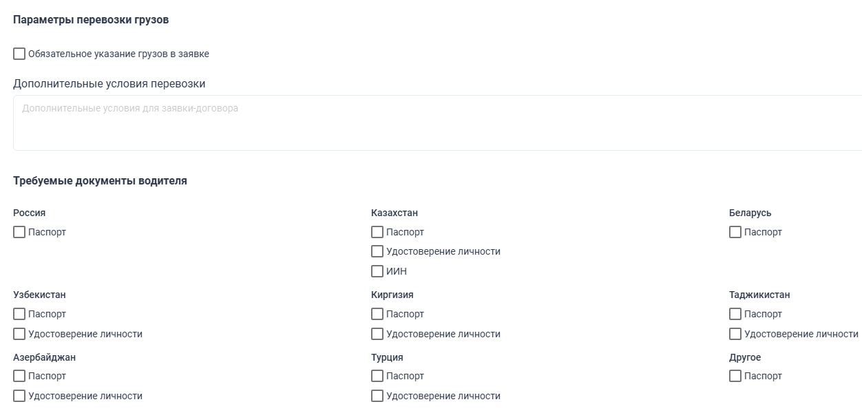 Locale Dropdown