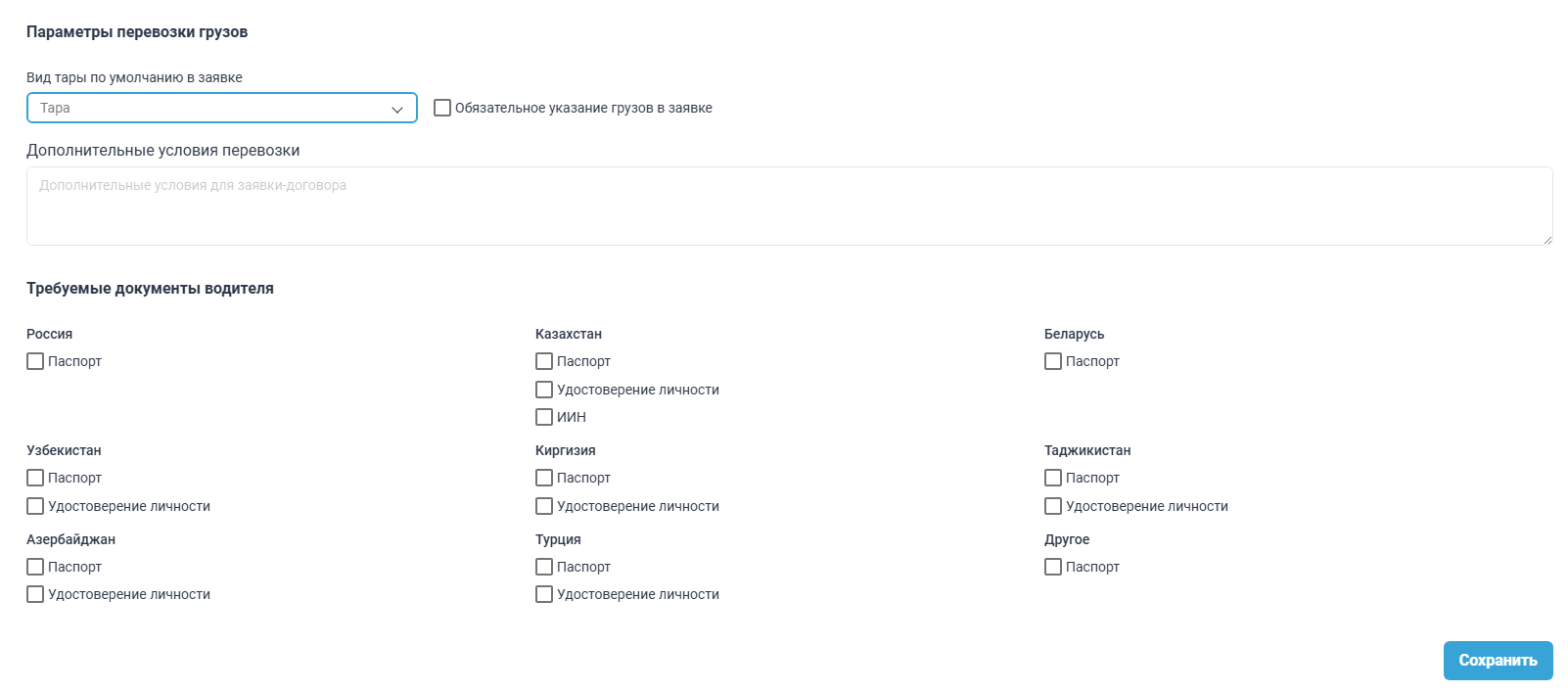 Locale Dropdown