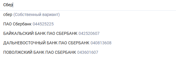 Locale Dropdown
