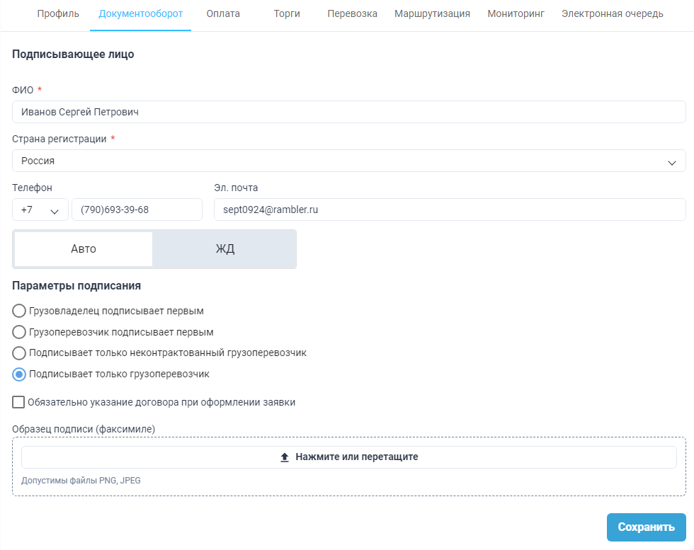 Locale Dropdown