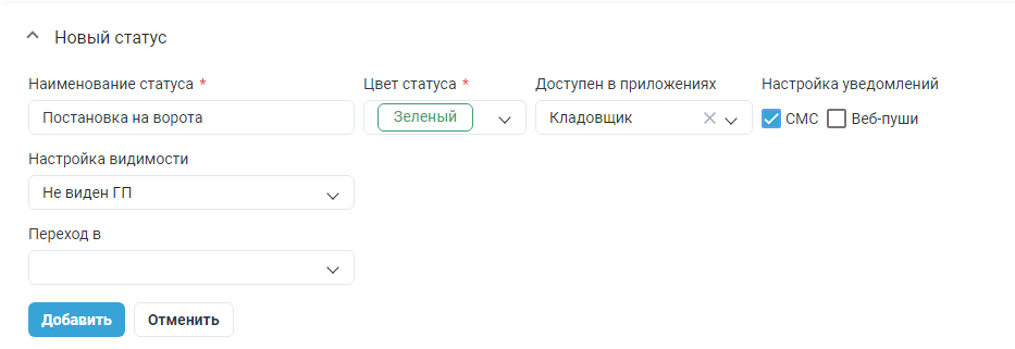 Locale Dropdown