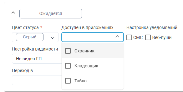 Locale Dropdown