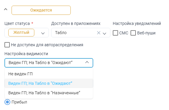 Locale Dropdown