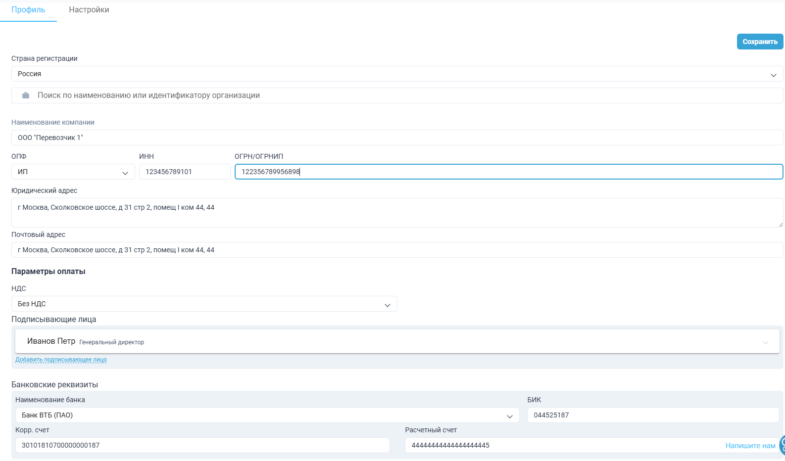 Locale Dropdown