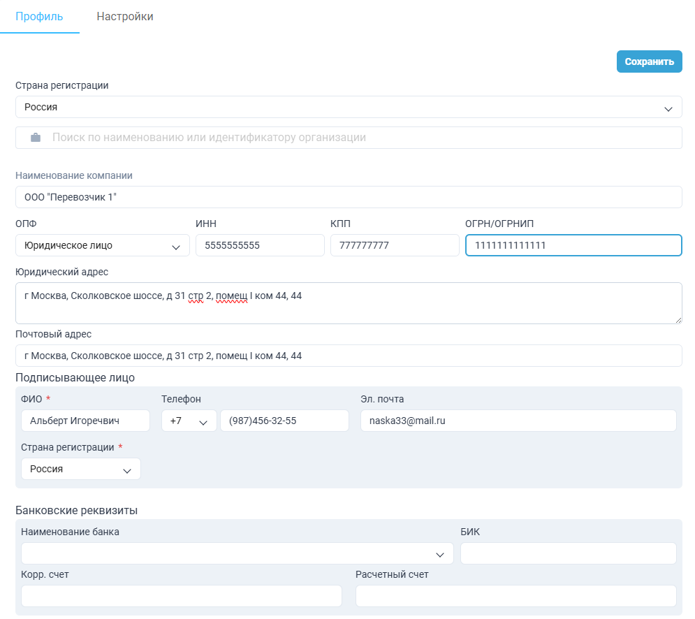 Locale Dropdown