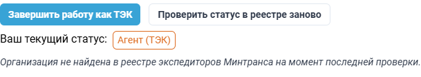 Locale Dropdown