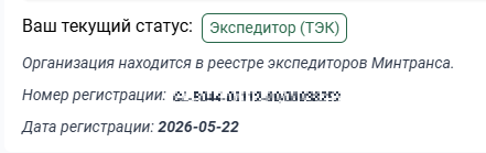 Locale Dropdown