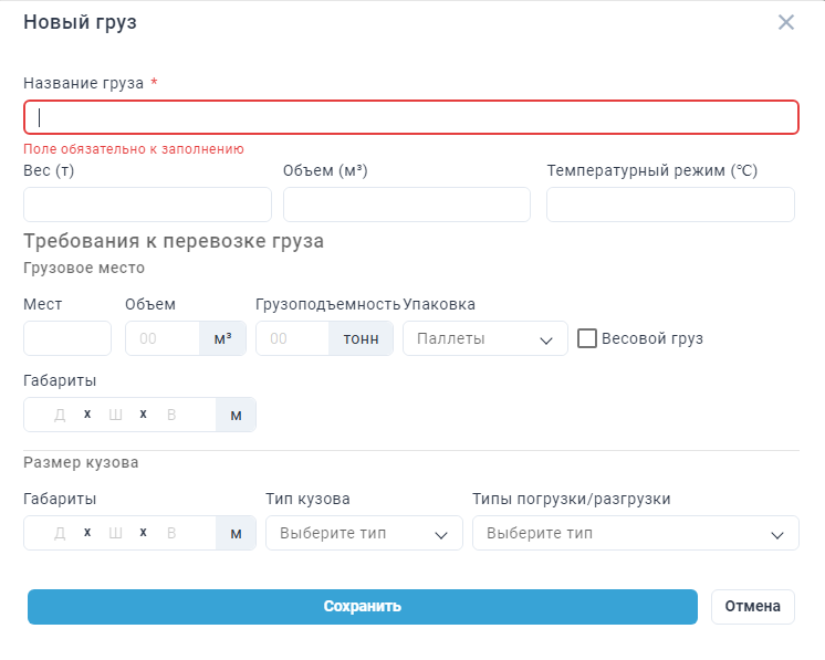 Locale Dropdown