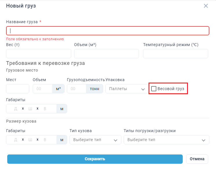 Locale Dropdown