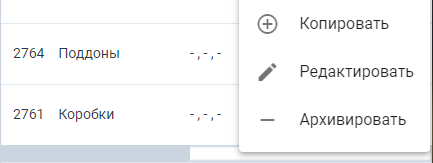 Locale Dropdown
