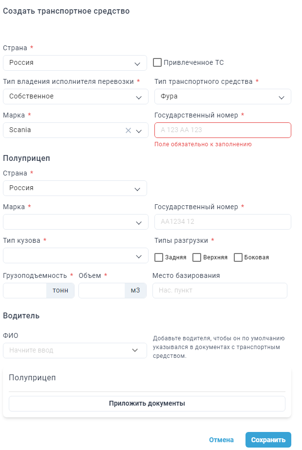 Locale Dropdown