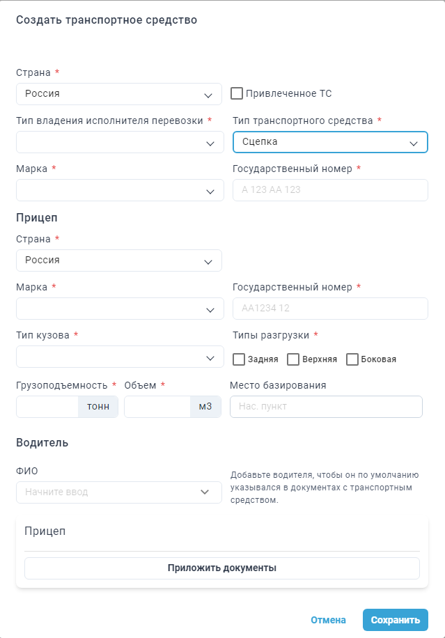 Locale Dropdown