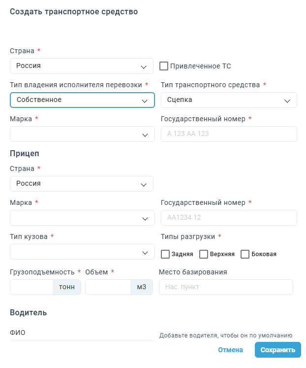 Locale Dropdown